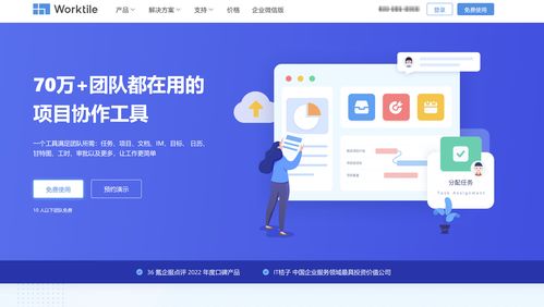 高效施工項(xiàng)目管理 7大主流系統(tǒng)對(duì)比分析