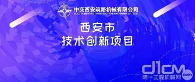 中交西筑公司環(huán)保改造項(xiàng)目新涂裝廠房即將投入使用